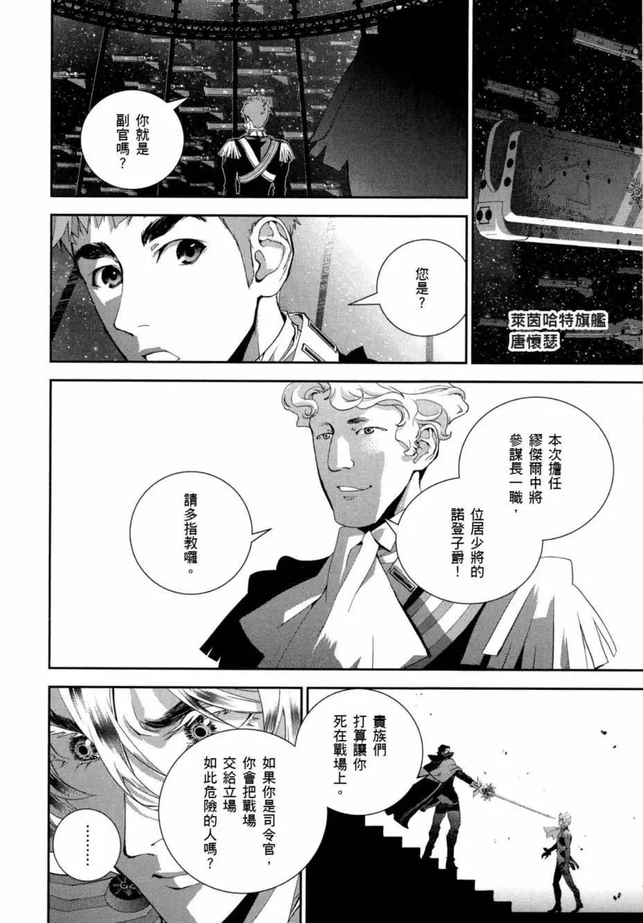第 147 页