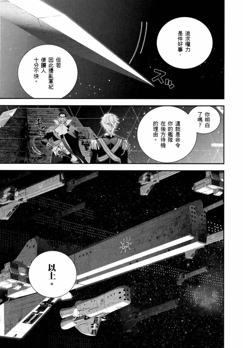 第 148 页