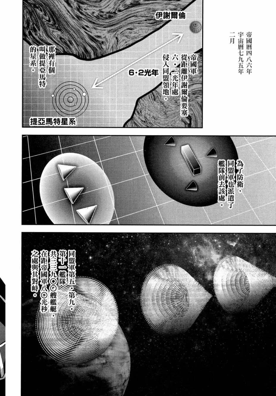 第 149 页