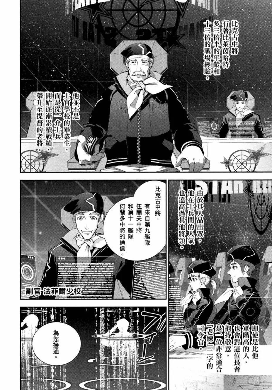 第 151 页