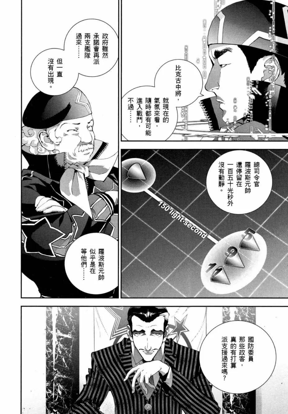 第 153 页
