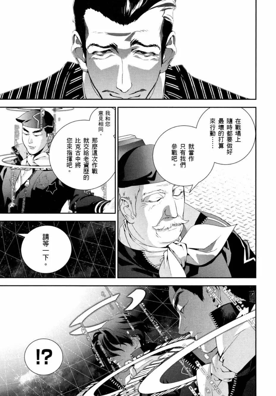 第 154 页
