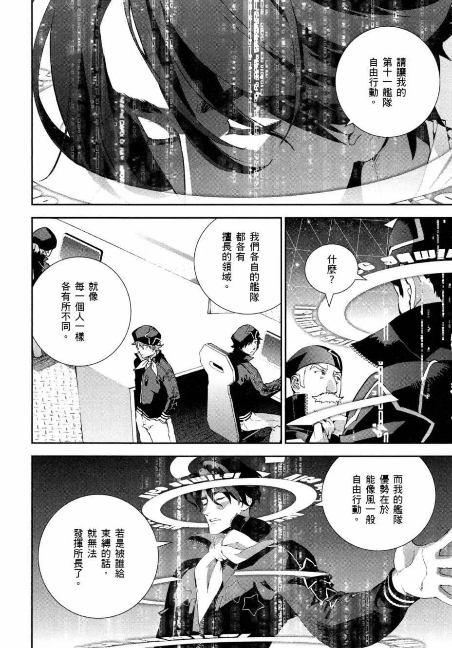 第 155 页