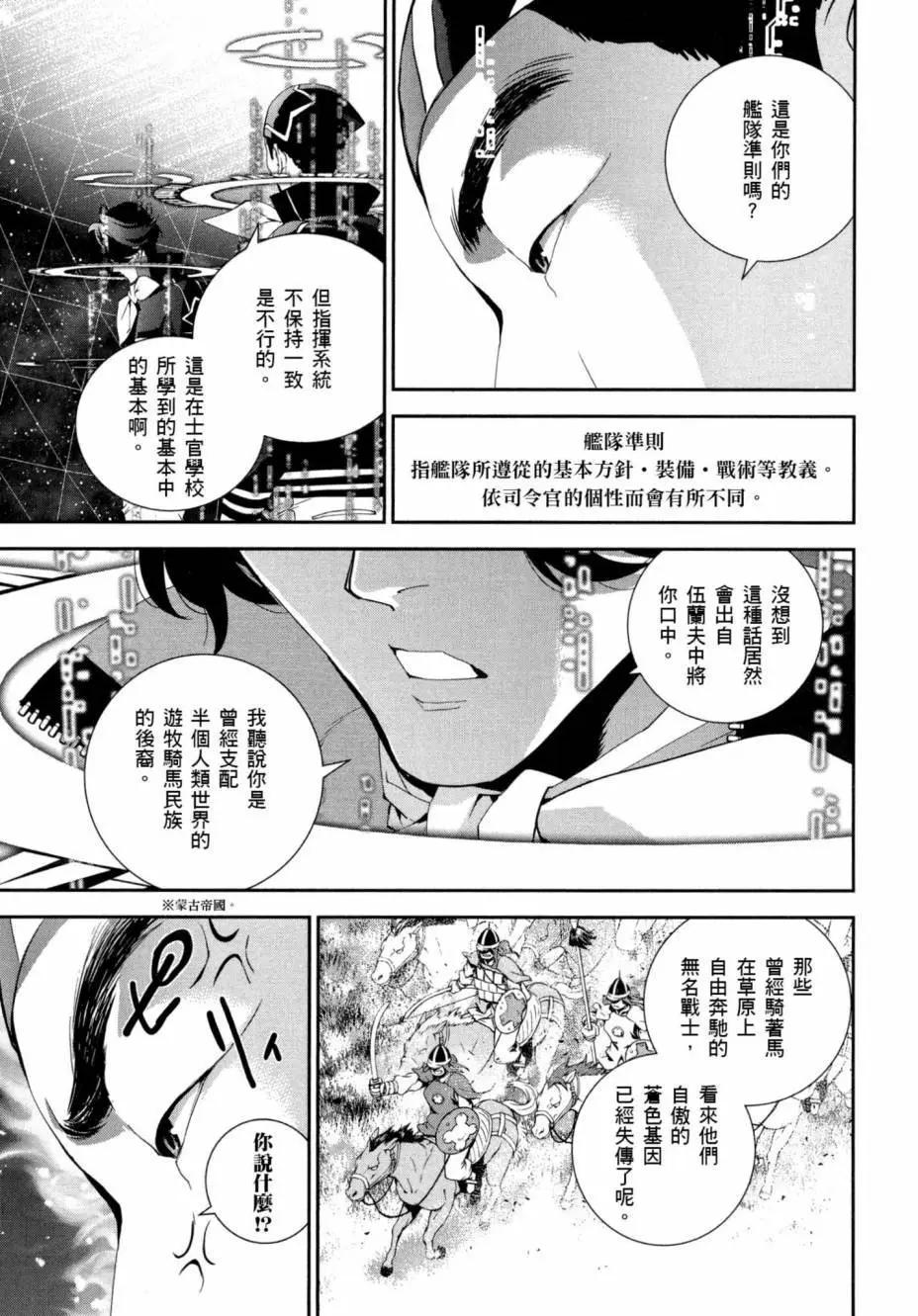 第 156 页