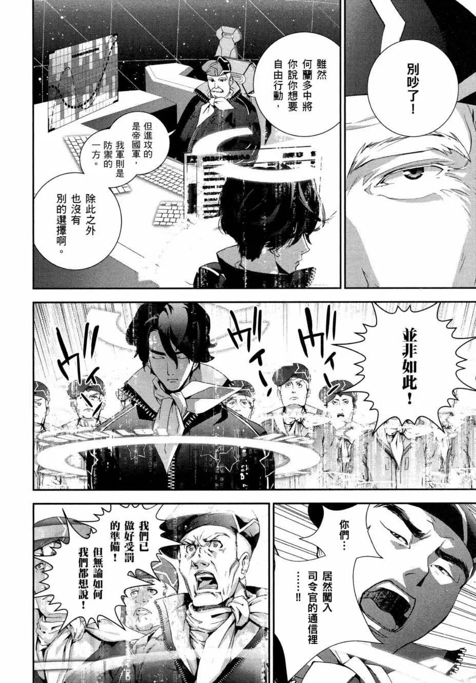 第 157 页