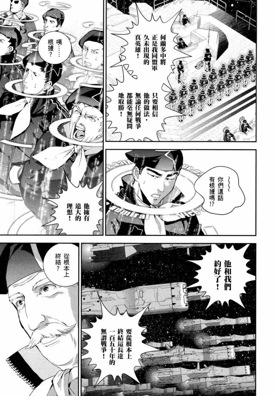 第 158 页