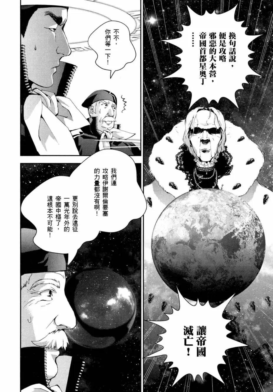 第 159 页