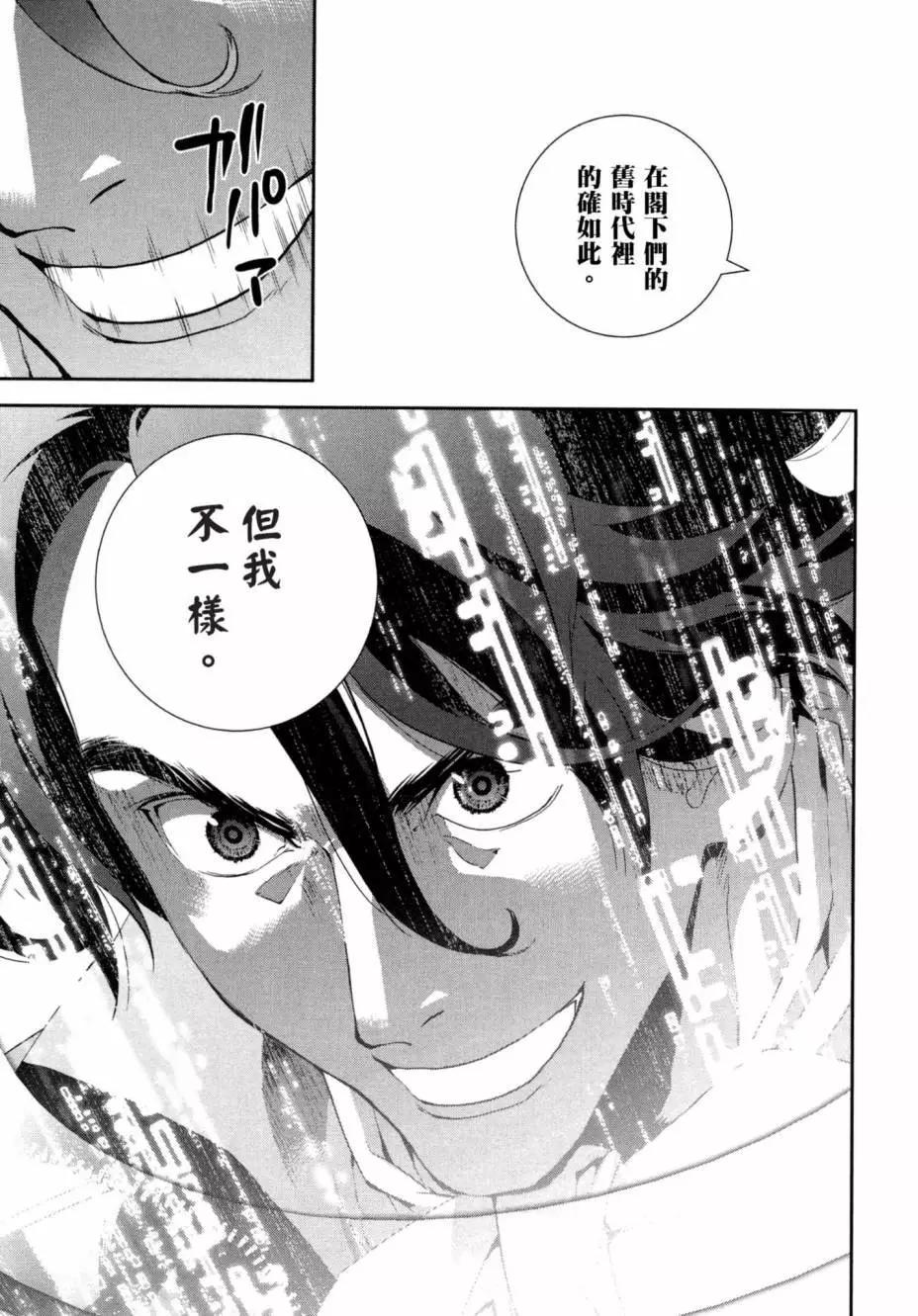 第 160 页
