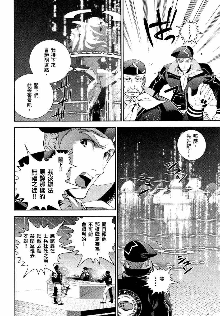 第 161 页