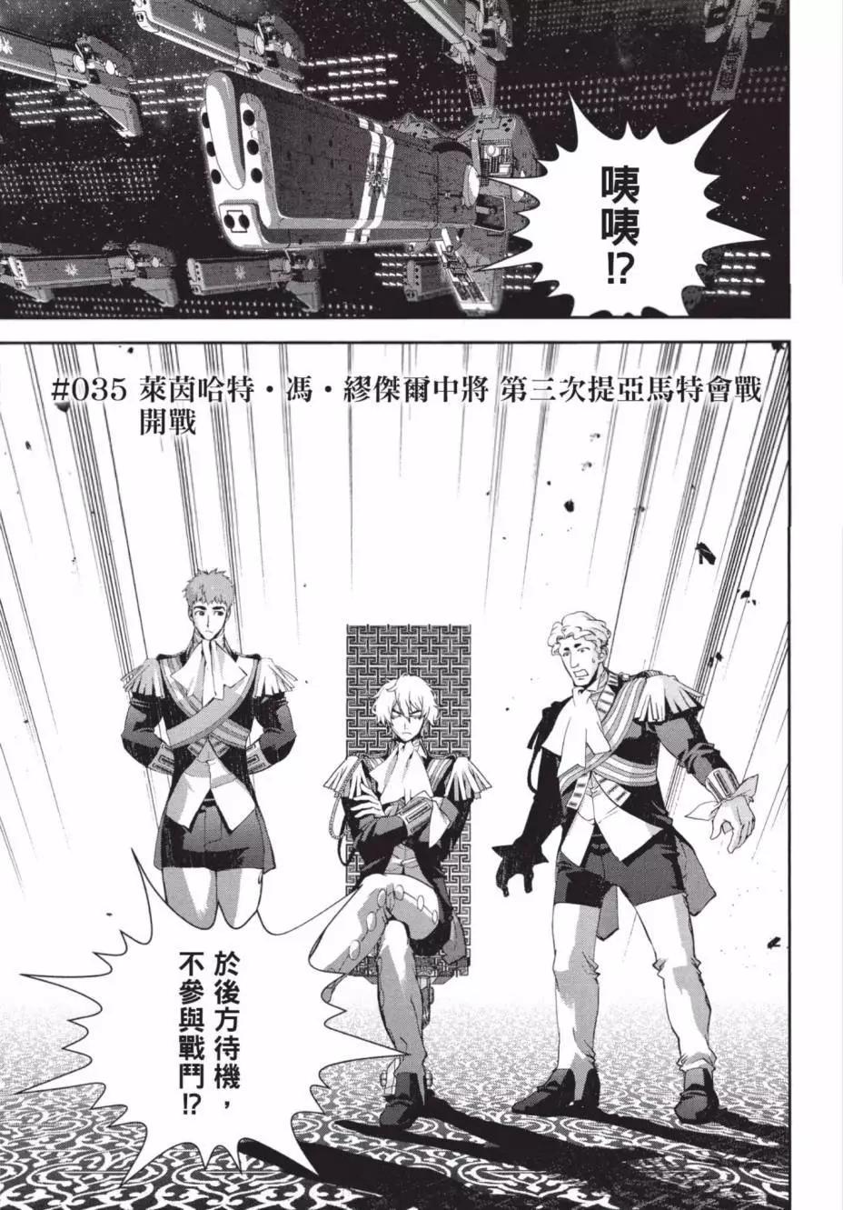 第 164 页