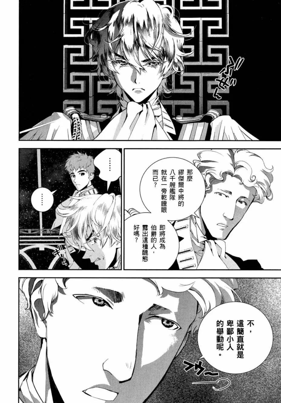 第 165 页