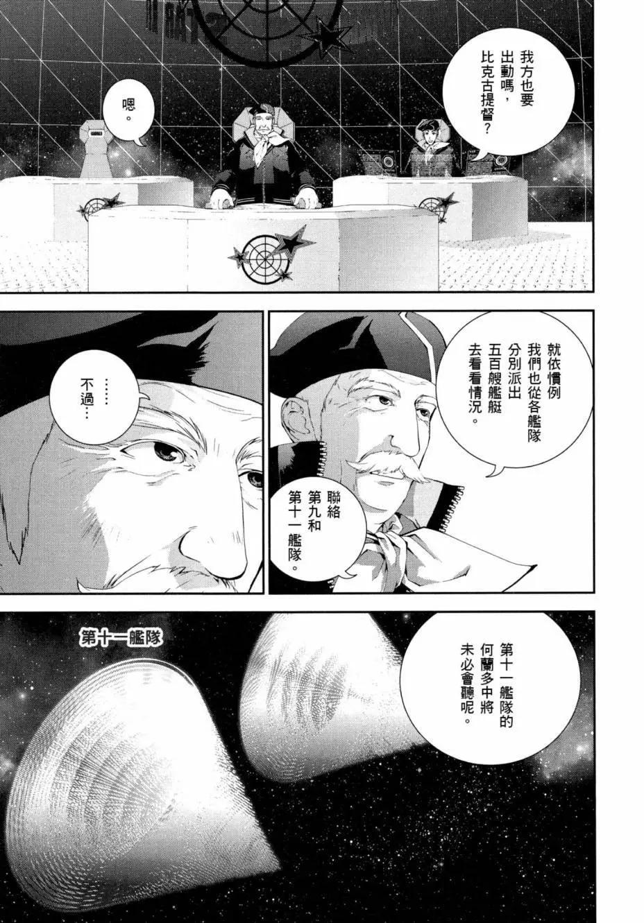 第 172 页