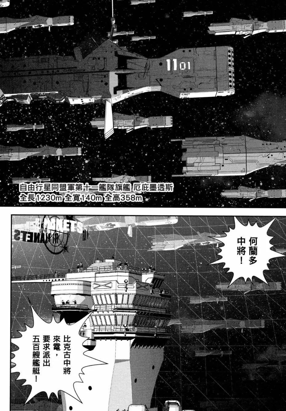 第 173 页