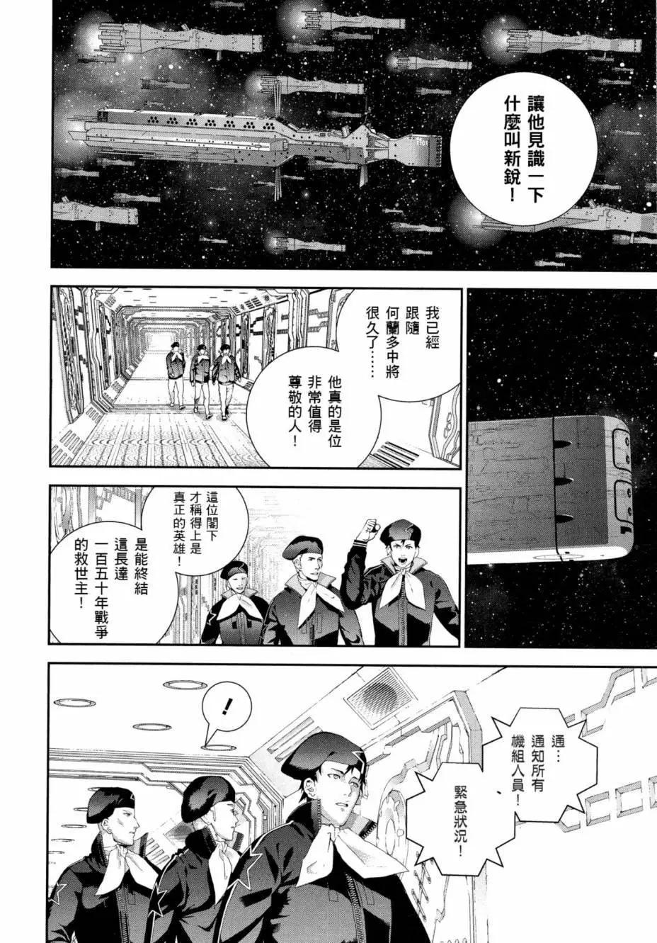 第 175 页