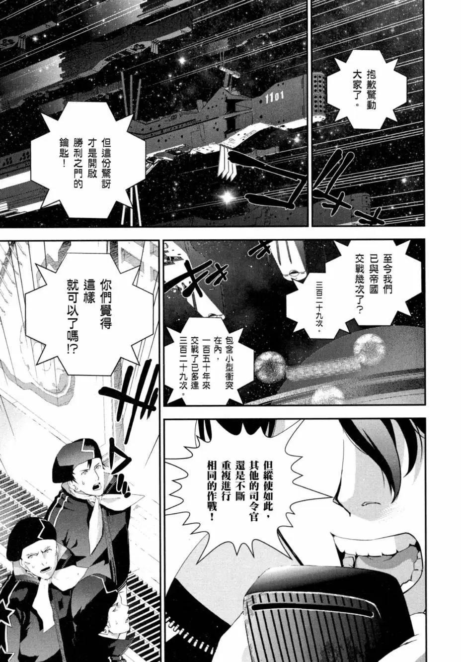 第 178 页