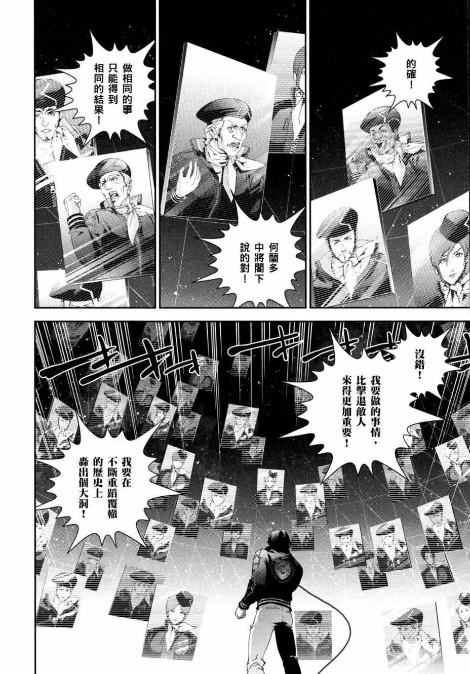 第 179 页