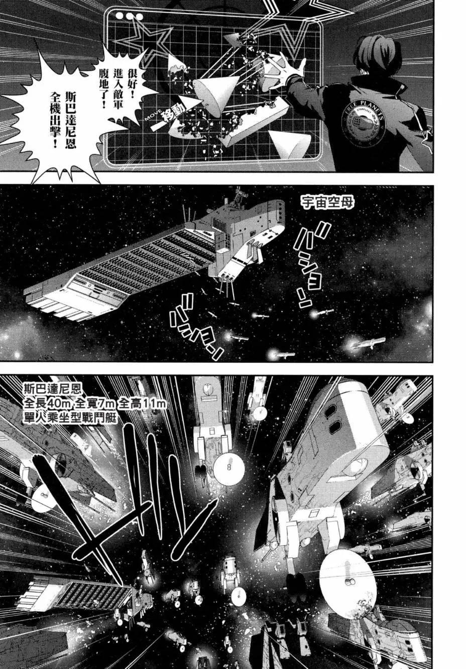 第 190 页