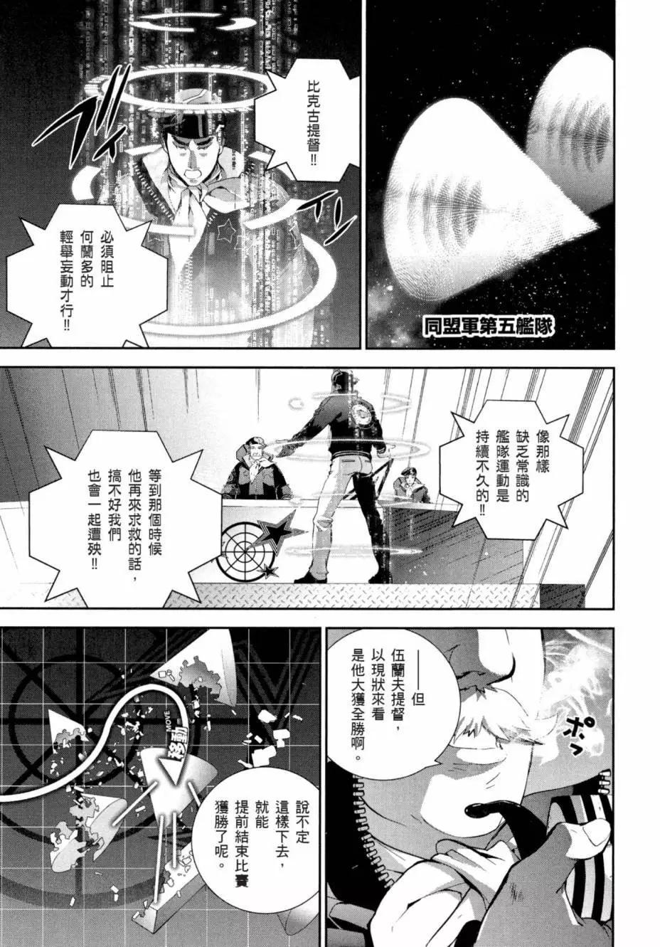 第 194 页