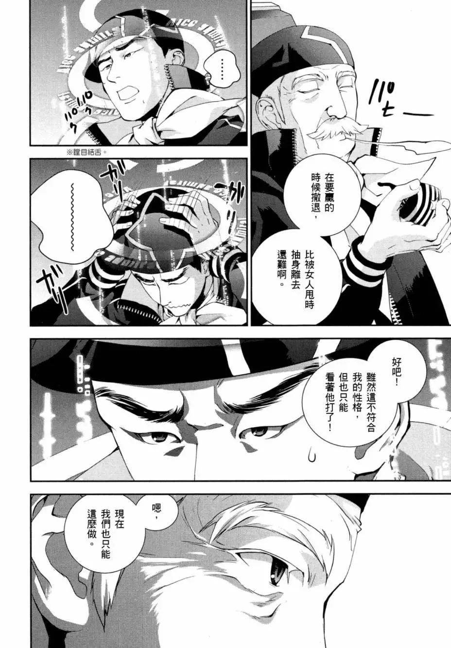 第 195 页