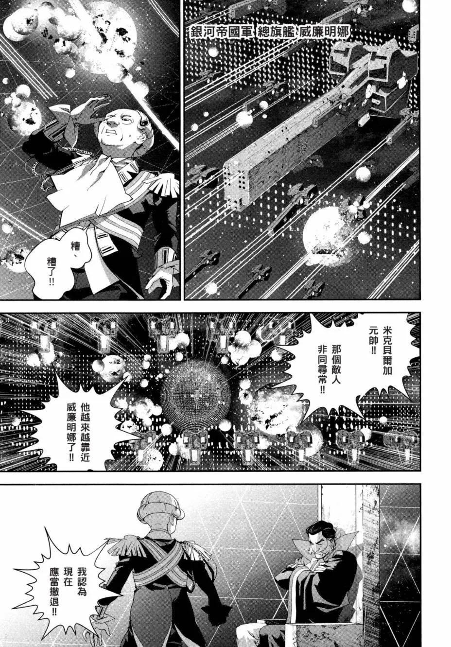 第 196 页