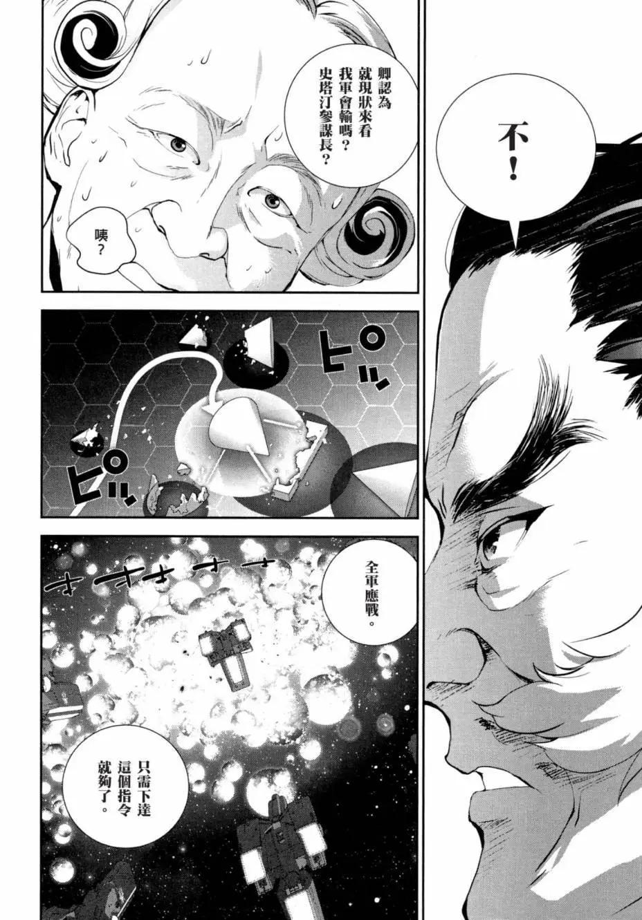 第 197 页