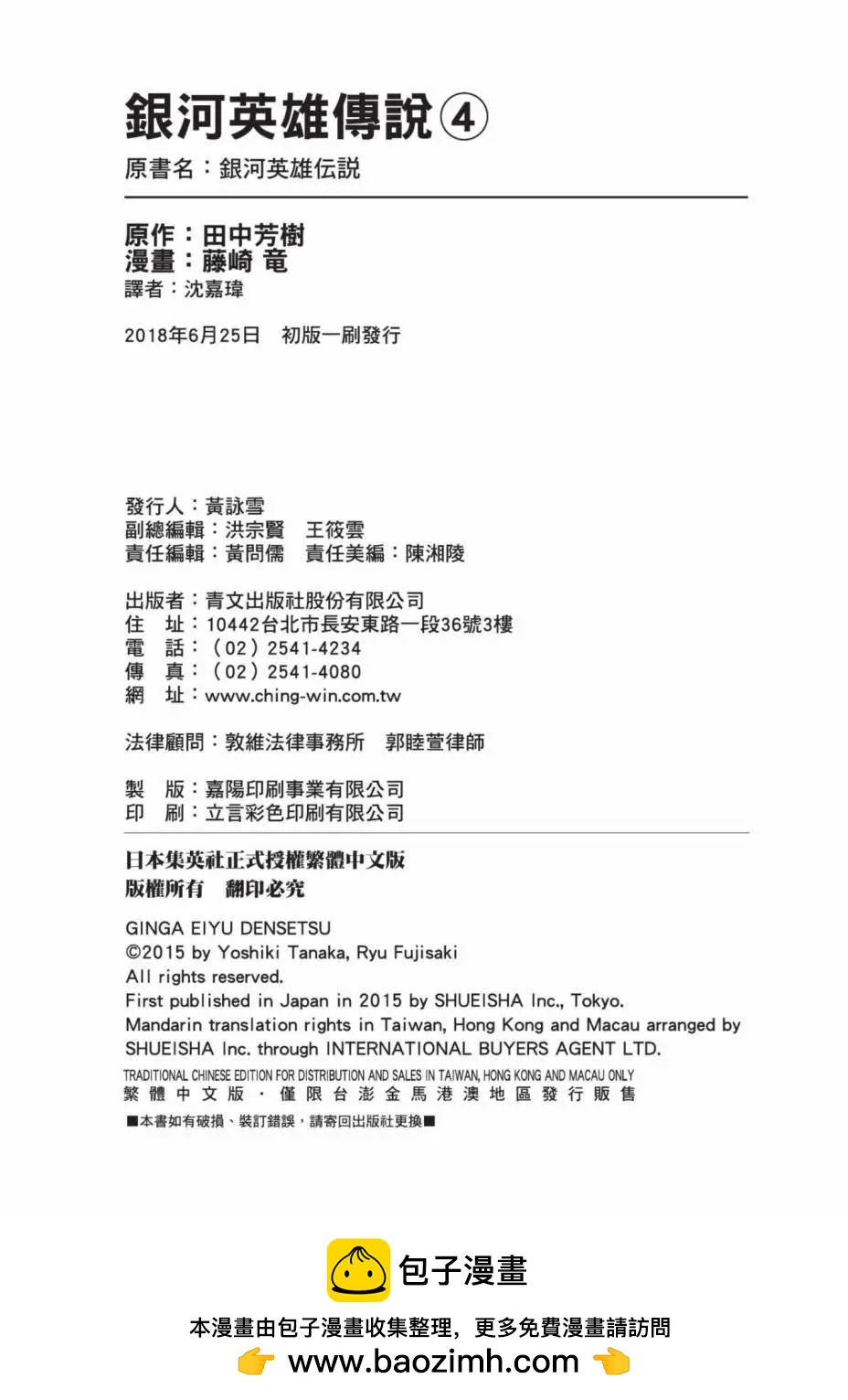 第 205 页