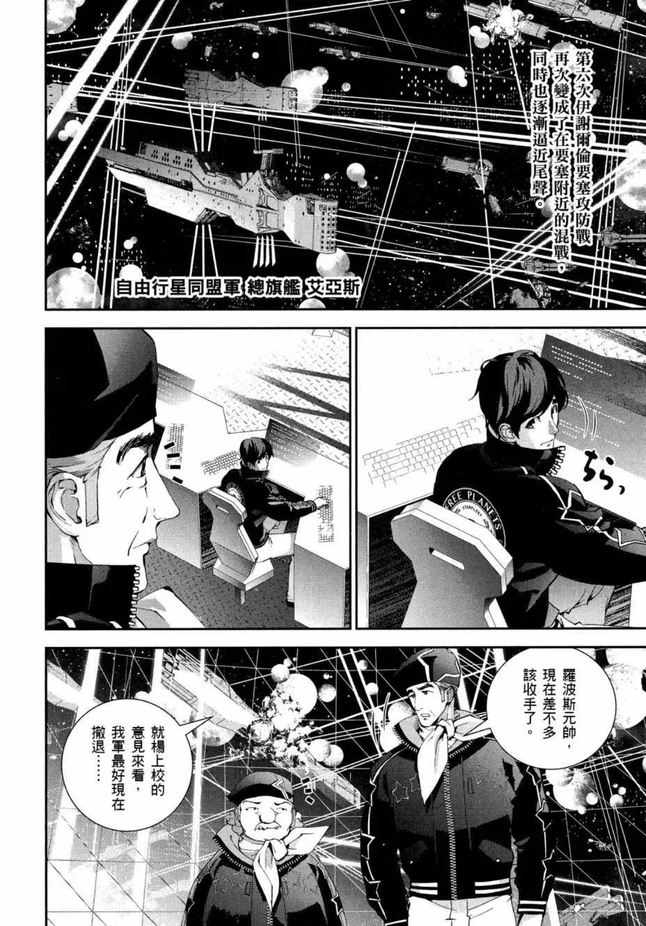 第 25 页