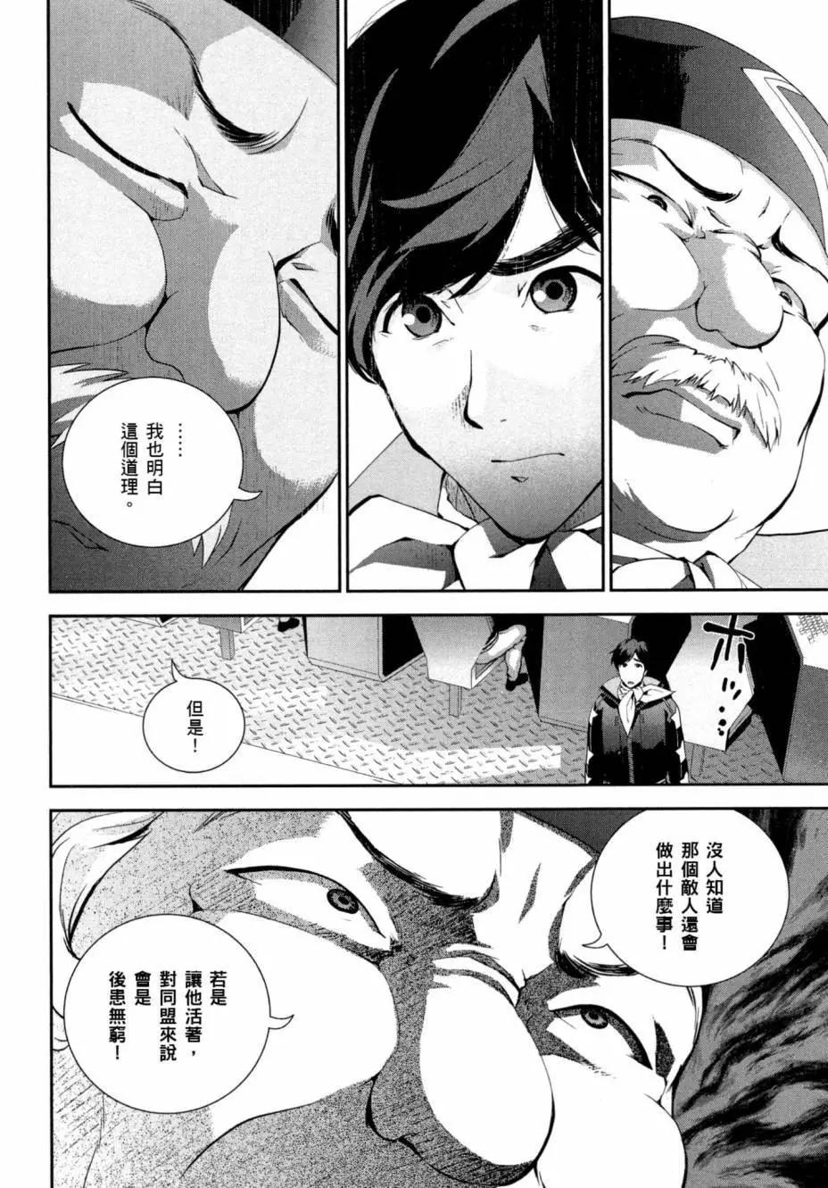 第 33 页