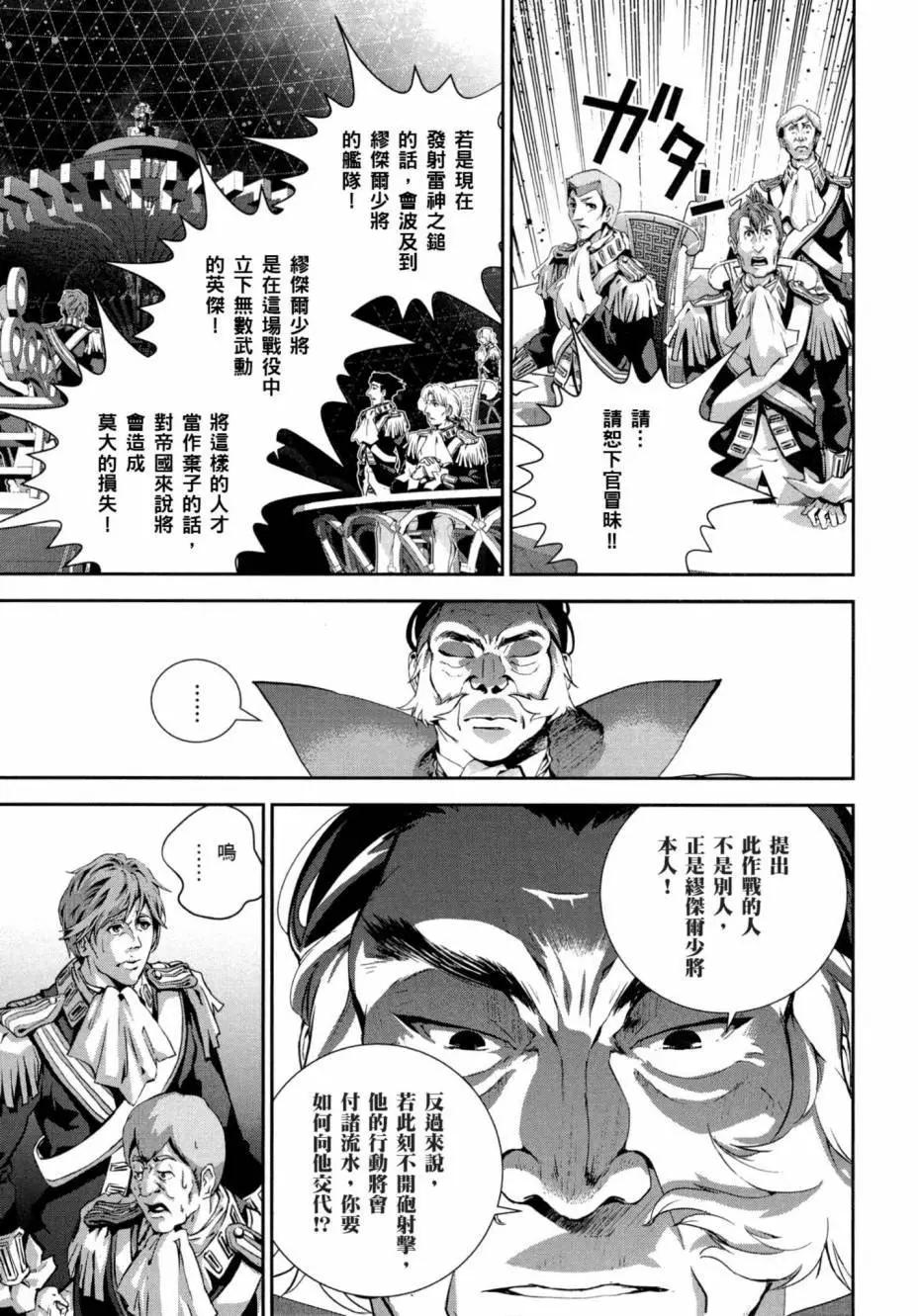 第 36 页