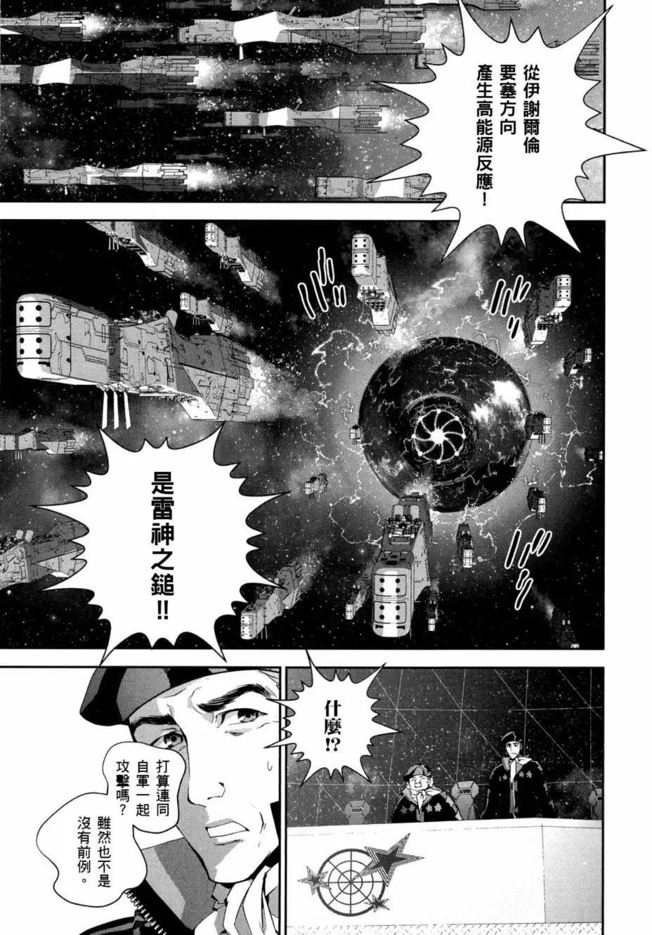 第 38 页