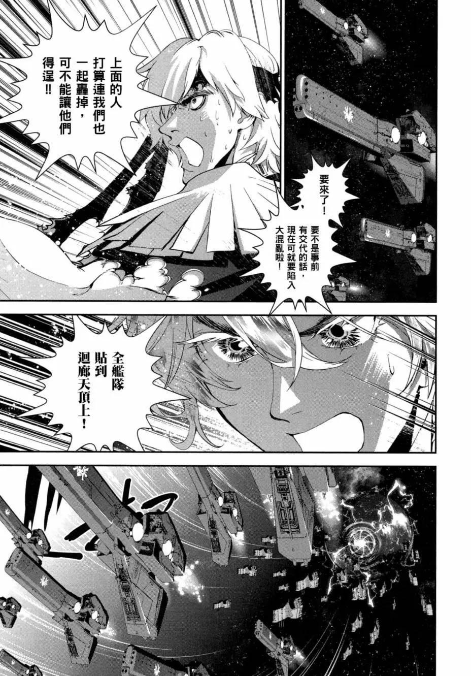 第 40 页