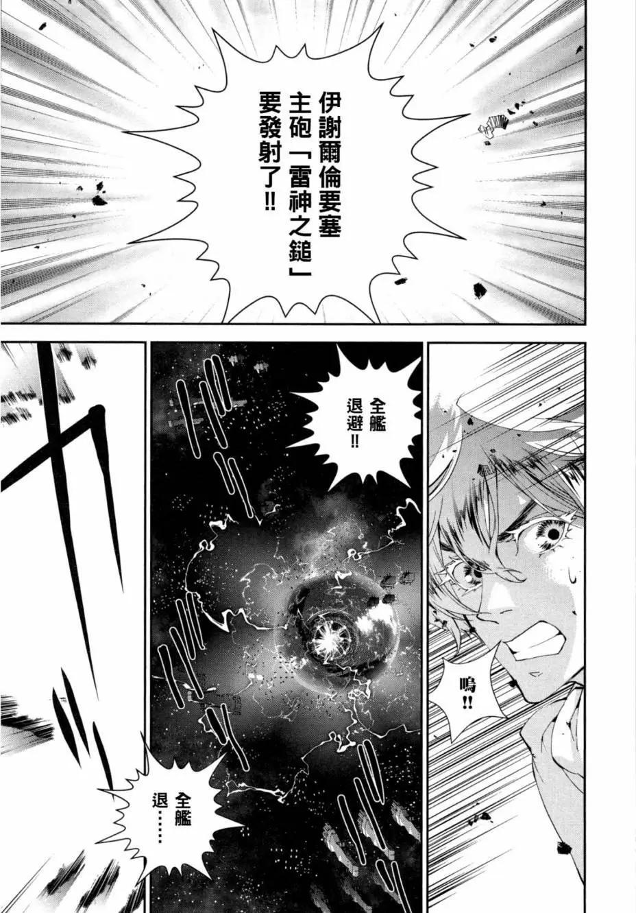 第 44 页