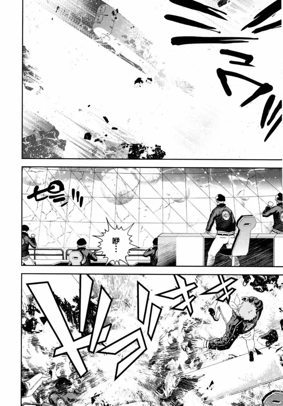 第 47 页
