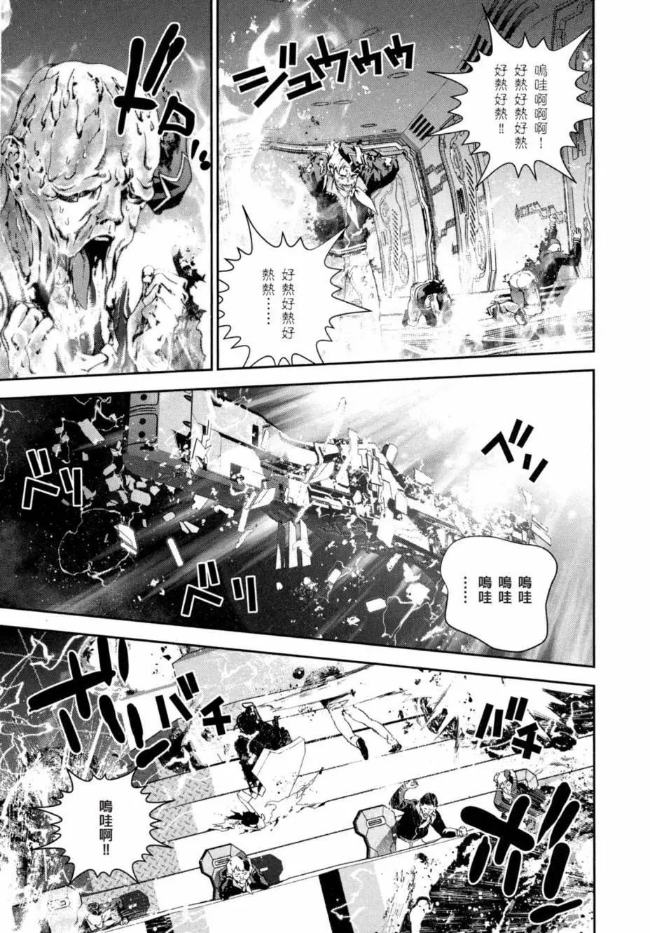 第 48 页