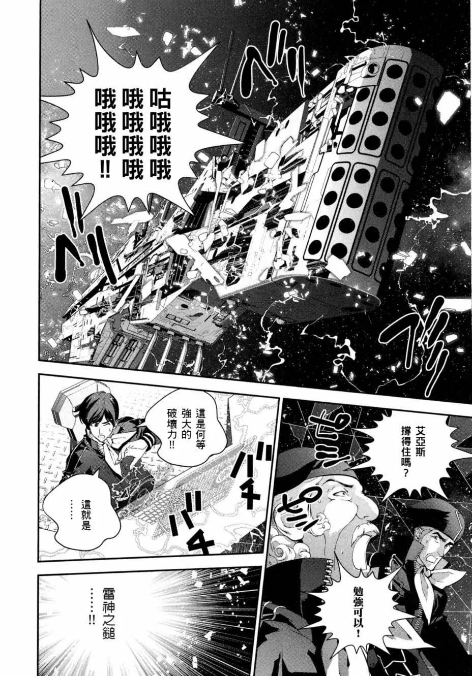 第 49 页