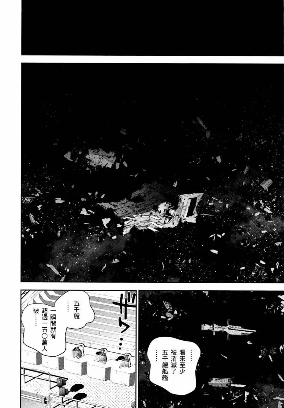 第 51 页