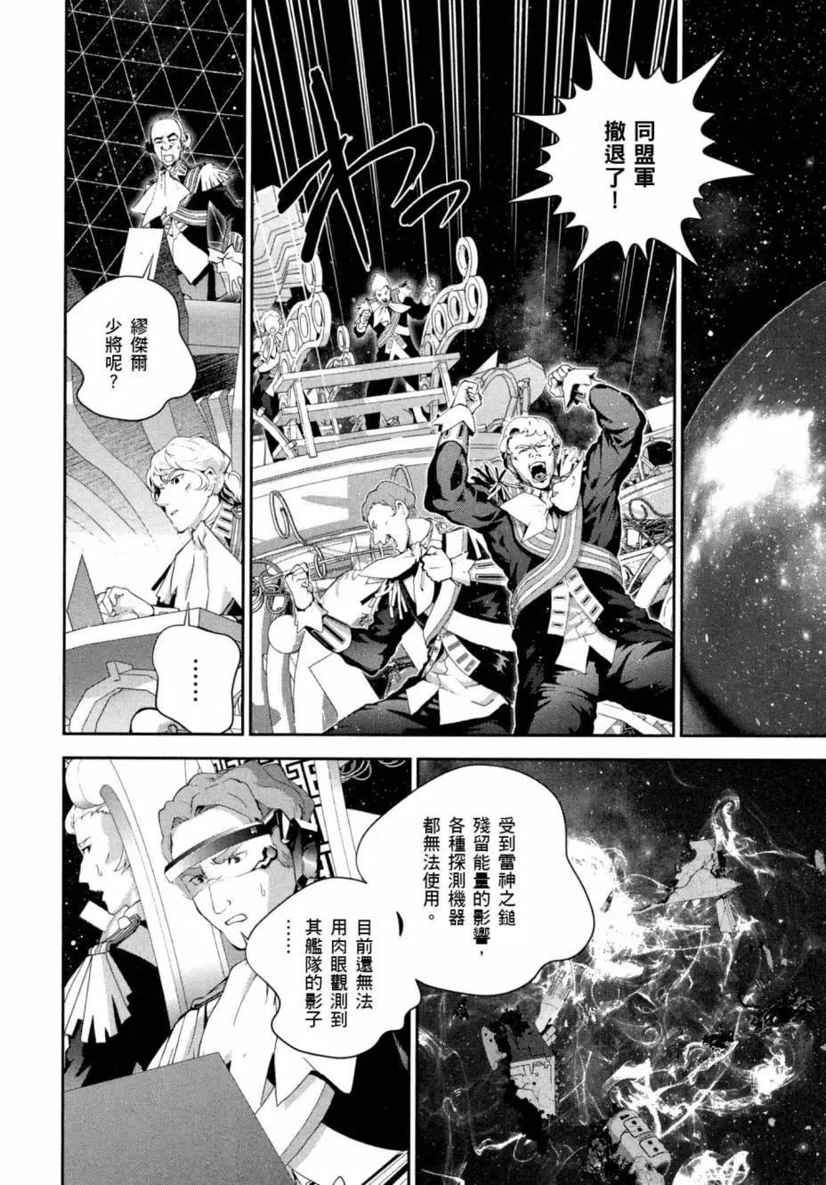 第 53 页