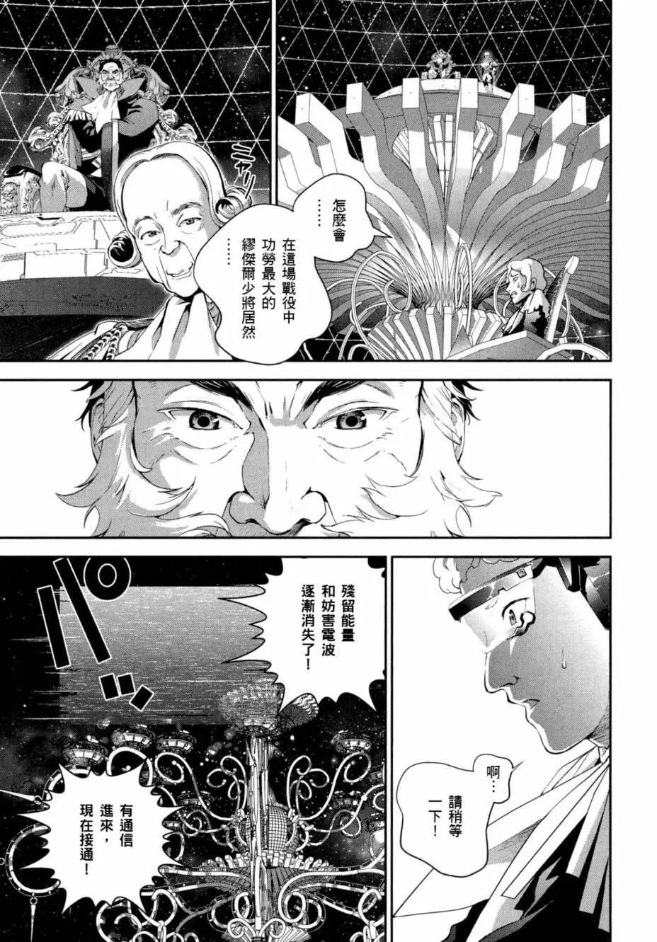 第 54 页