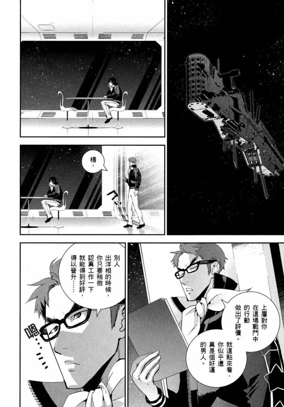 第 57 页