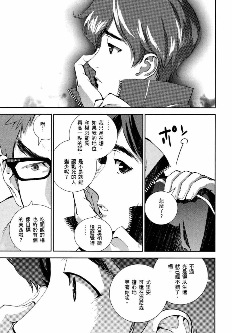 第 58 页