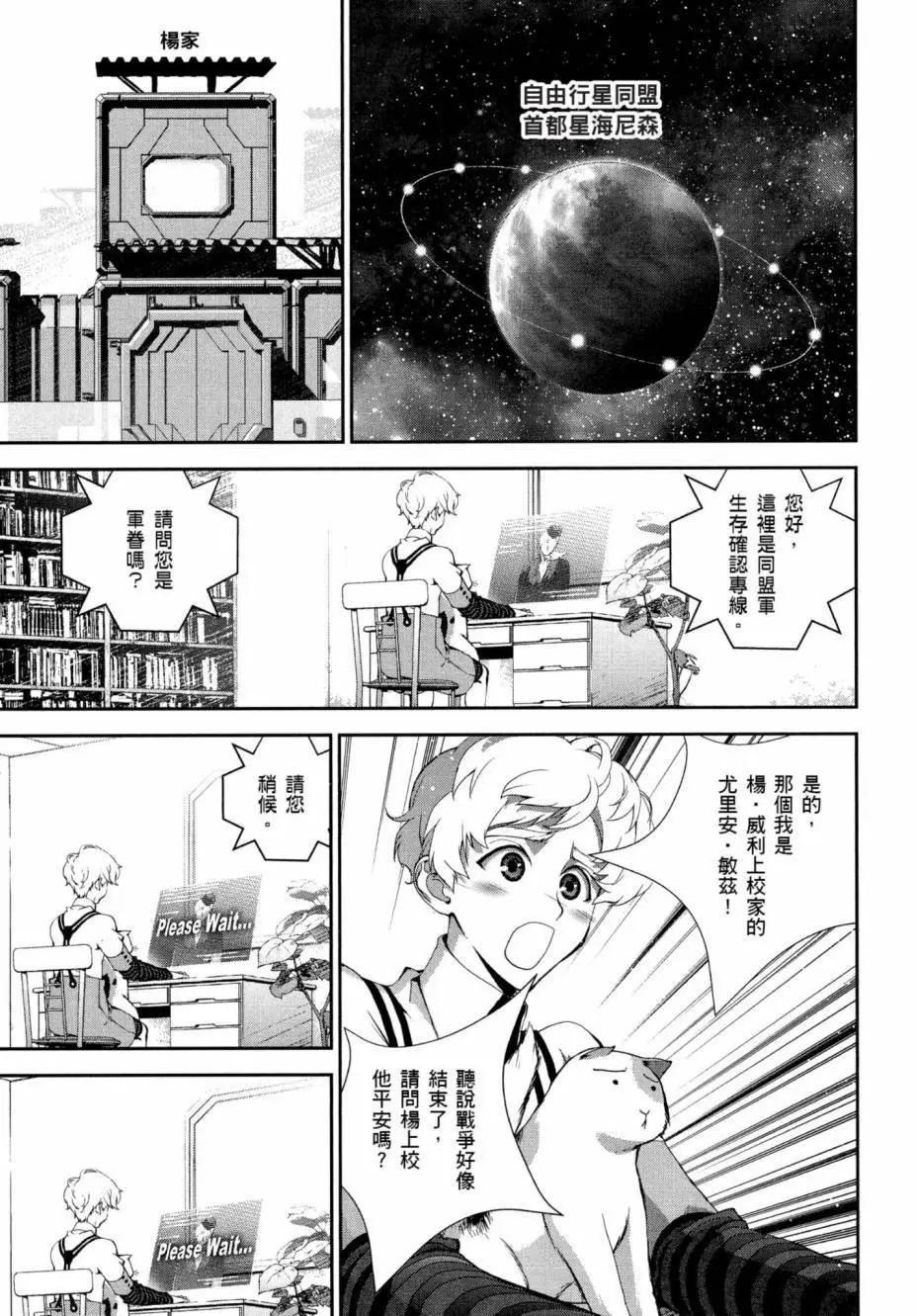 第 60 页