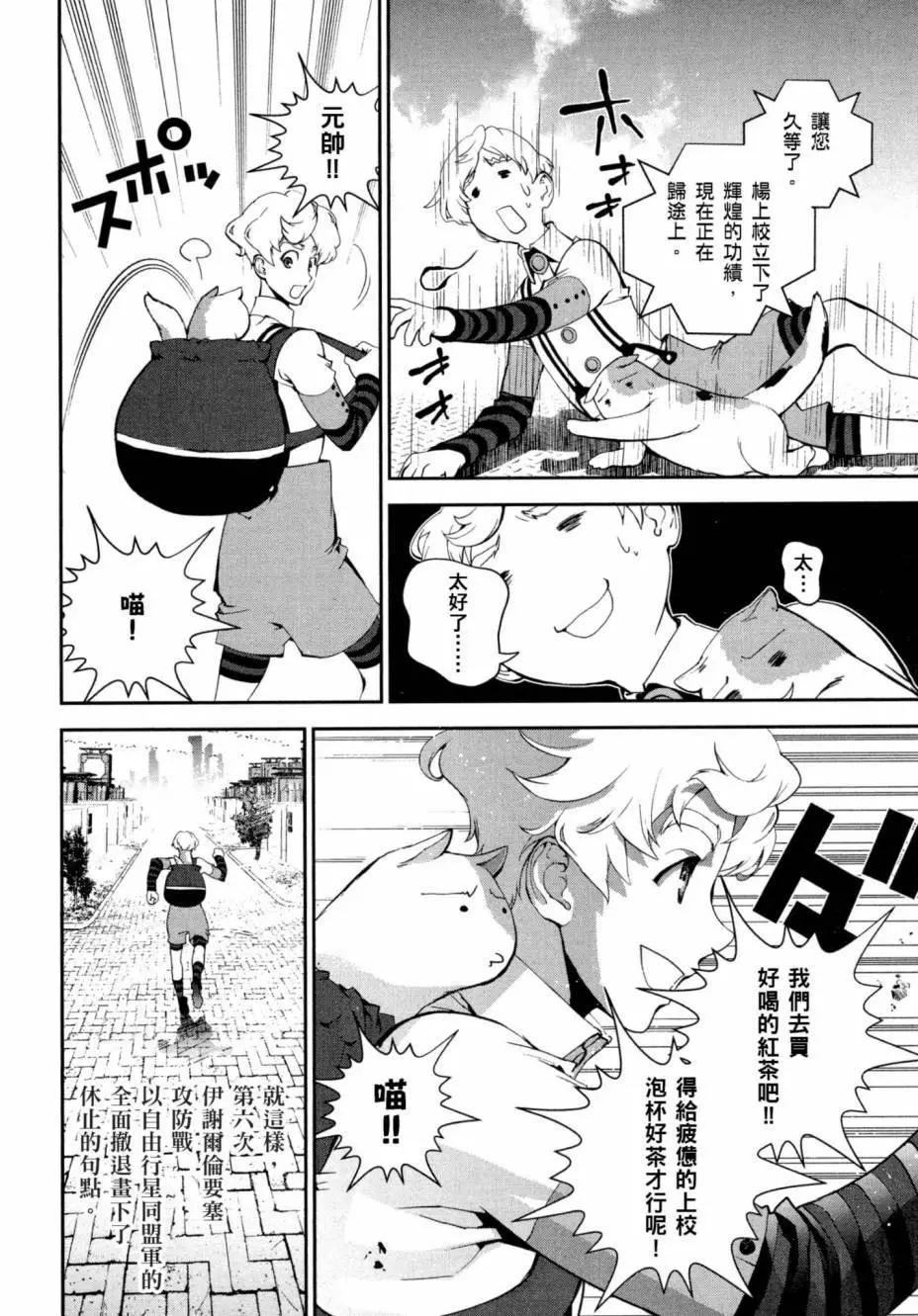 第 61 页