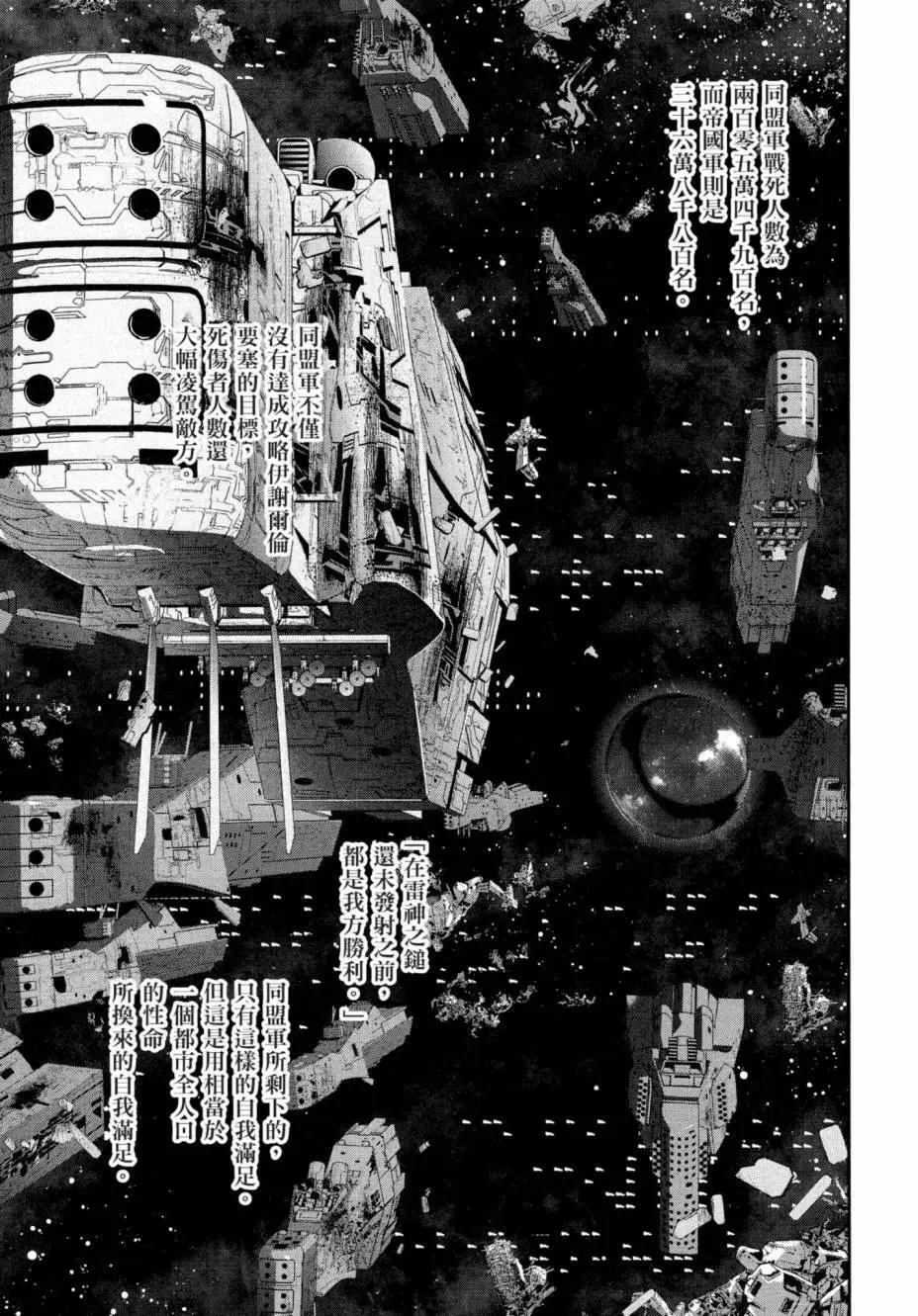 第 62 页