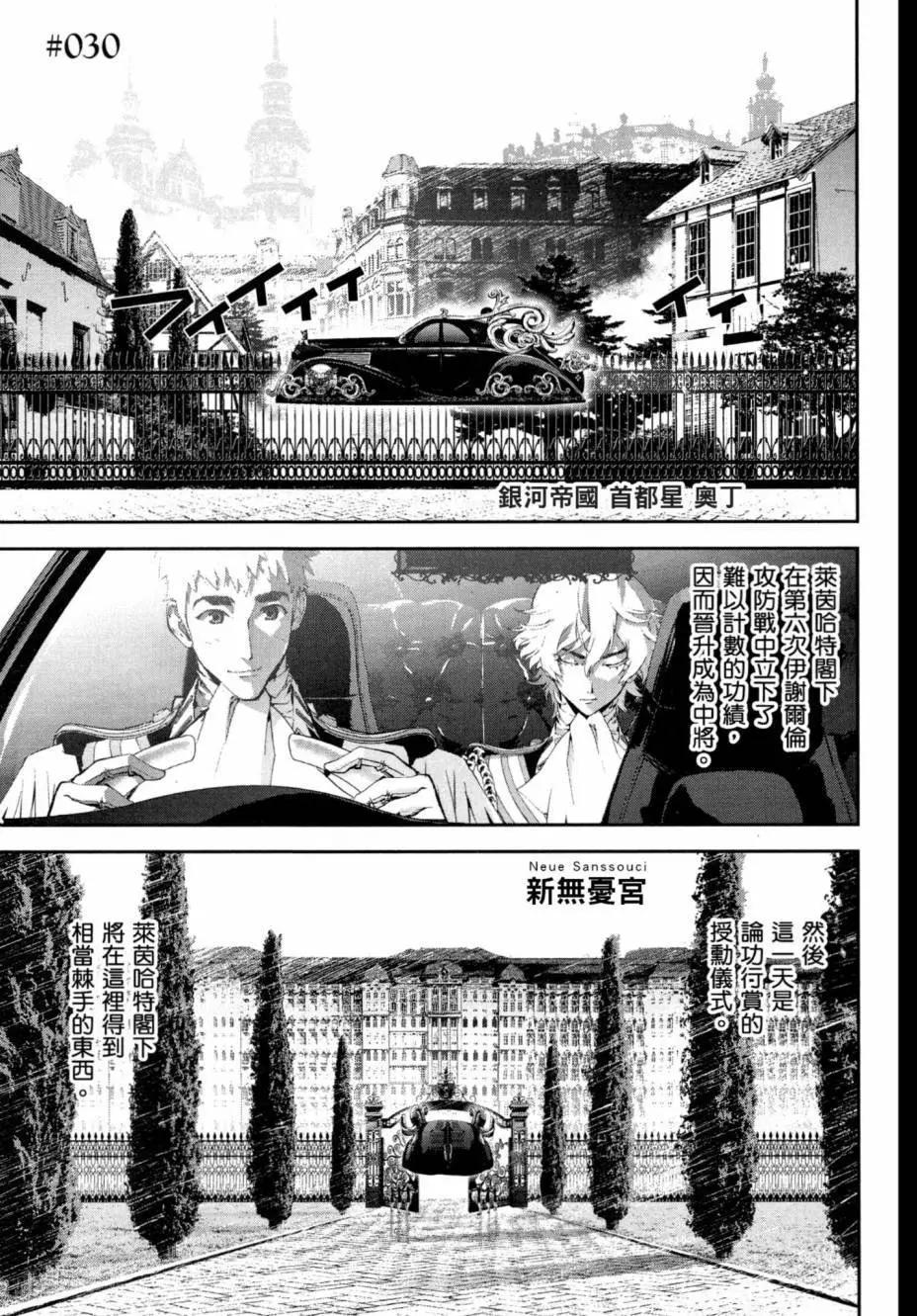 第 64 页