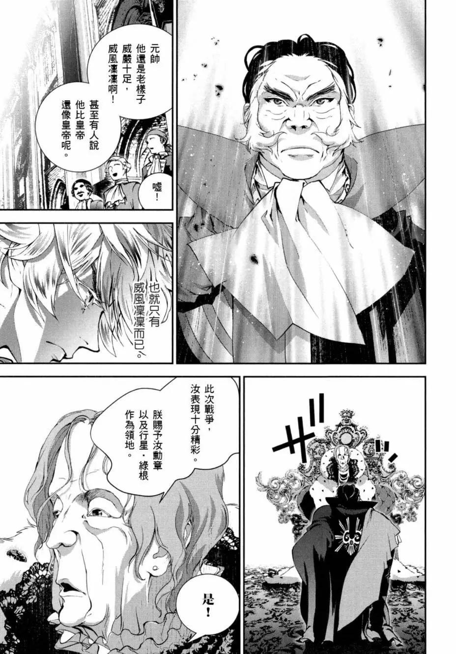 第 68 页
