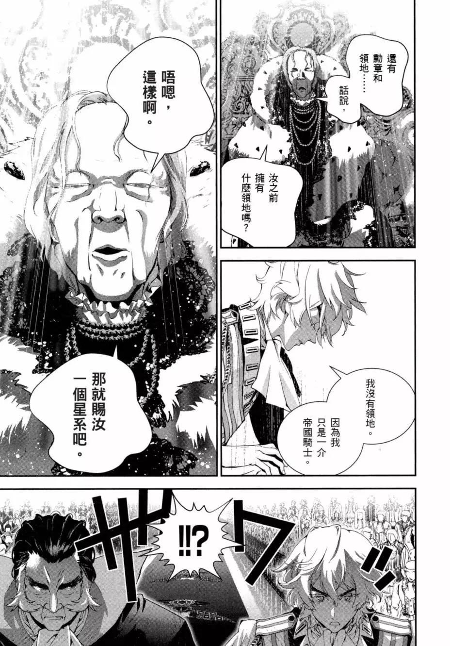 第 70 页