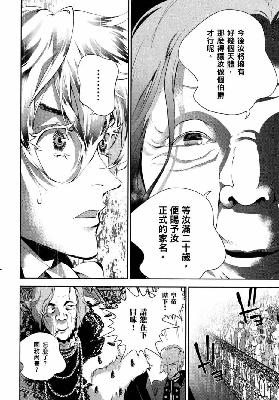 第 71 页