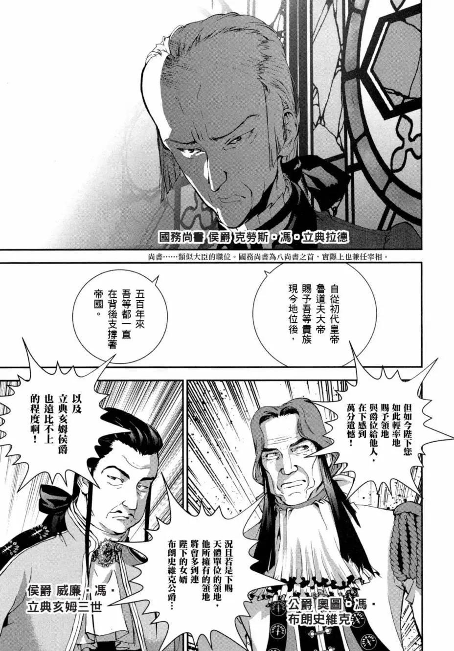第 72 页