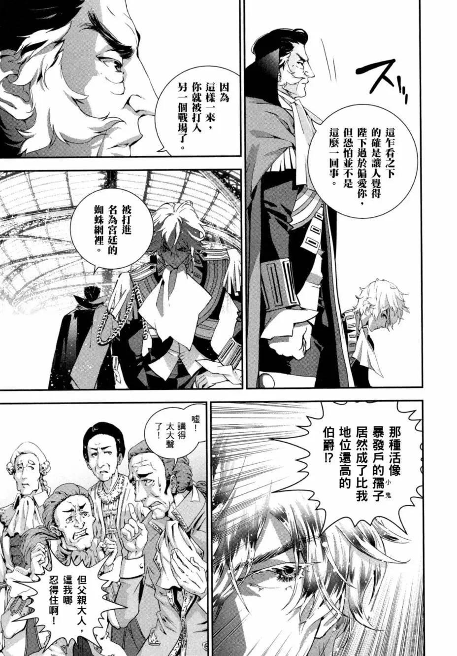 第 74 页