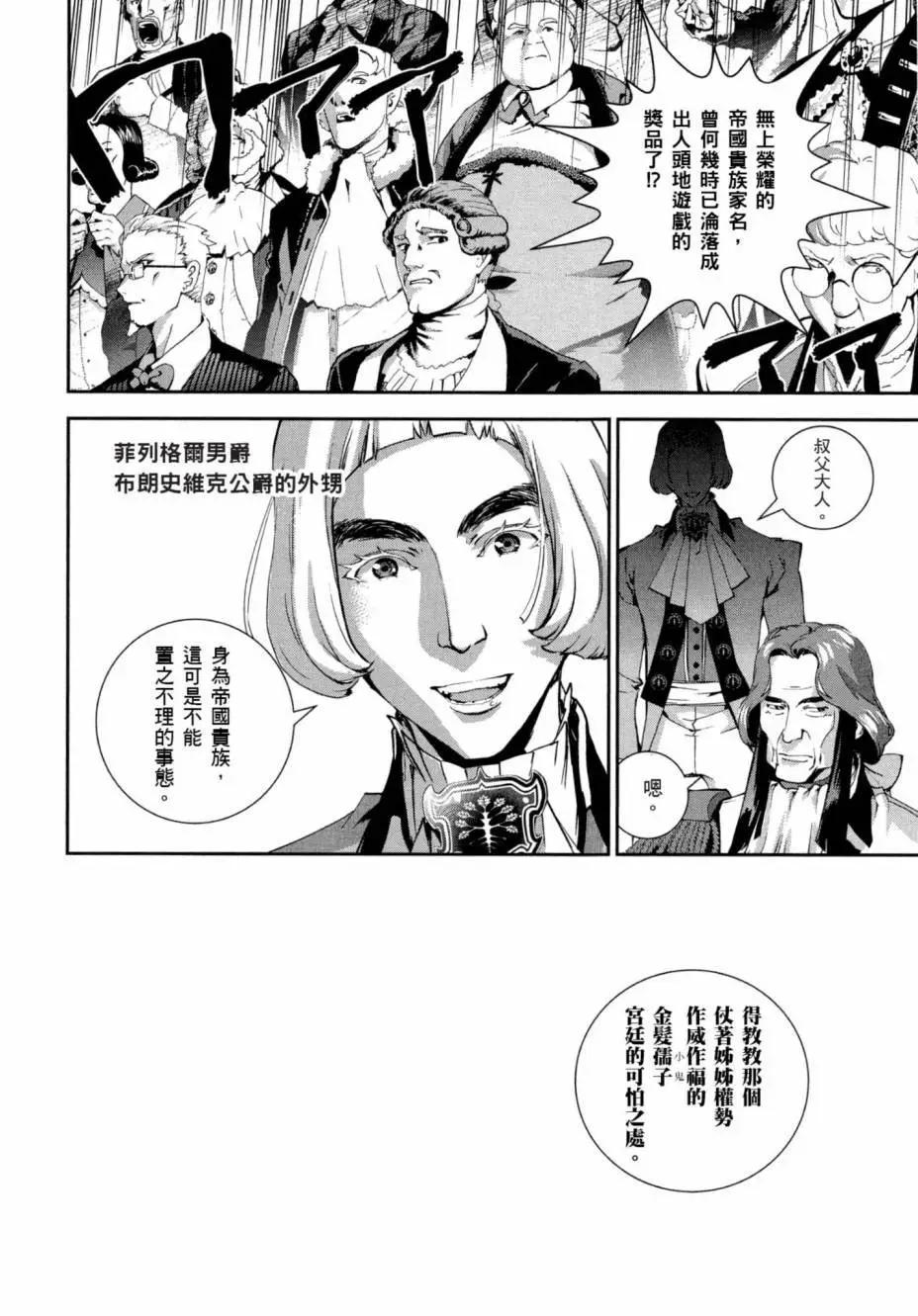第 75 页